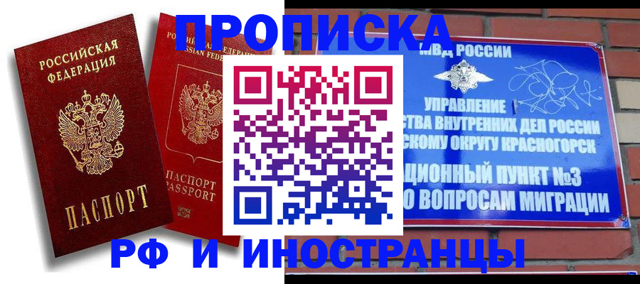 форма 3 в Гремячинске